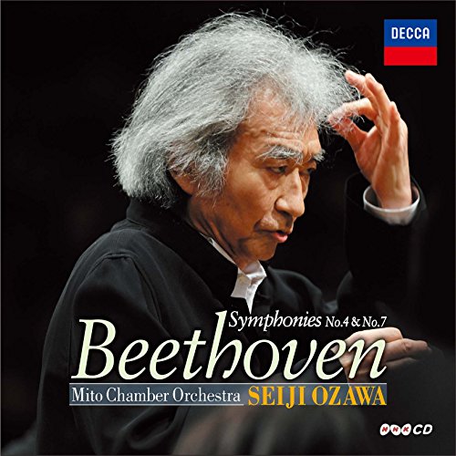 ベートーヴェン 交響曲第7番：交響曲の真価を問う