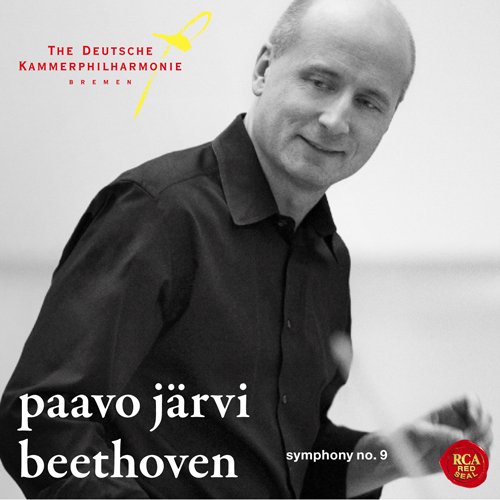 ヤルヴィ指揮N響 ベートーヴェン「第9」演奏会2015
