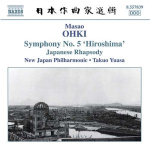 大木正夫　交響曲第5番「ヒロシマ」：未解決の音楽