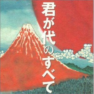 ビュッセル　日本のメロディーによる即興曲：平安幻想の旅