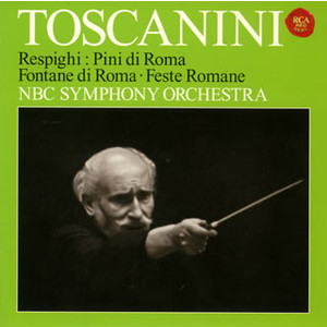 レスピーギ　交響詩「ローマの松」：イタリア礼賛研究序説２