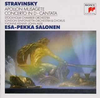 ストラヴィンスキー　弦楽のための協奏曲 ニ調（バーゼル協奏曲）：様式と調性