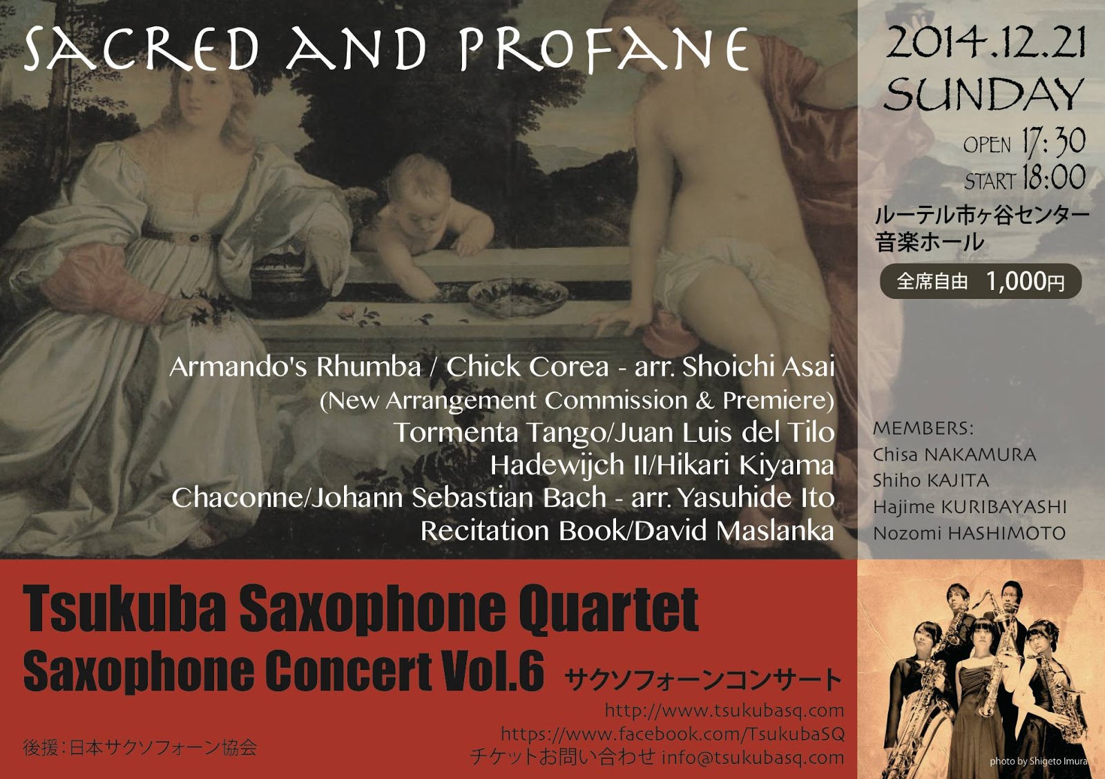 Tsukuba Saxophone Quartet – Saxophone Concert Vol.6