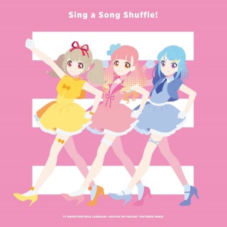 singasongshuffle1200x1200bf-60 (1)