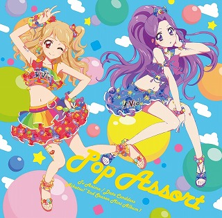 アイカツ アイカツ！ 10th STORY ～未来へのSTARWAY～』ボーカル