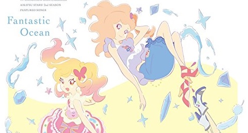 アイカツスターズ！のCDについて語る その9 |
