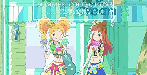 アイカツスターズ 無記名 Nまとめ I bought the Aikatsu! Idol Katsudo! card binder (^^) - YouTube