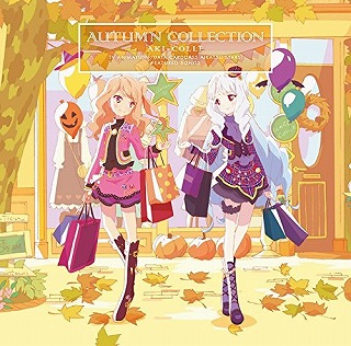 アイカツスターズ 無記名 Nまとめ アイカツ スターズ まとめ売り 無記名 デコなし アイカツ スターズ