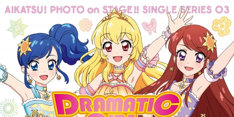 アイカツフォトオンステージ CDセット アイカツフォトオンステージ CDセット CD AIKATSU! PHOTO on STAGE