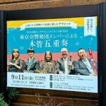 s-IMG_20260911_131708
